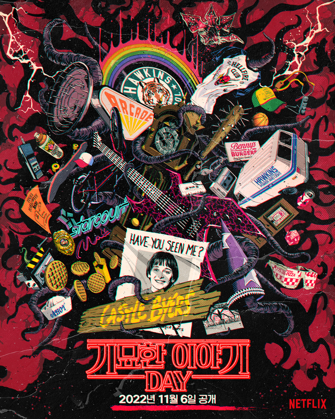 KO STDay 2022 ButcherBilly Main 4x5 RGB