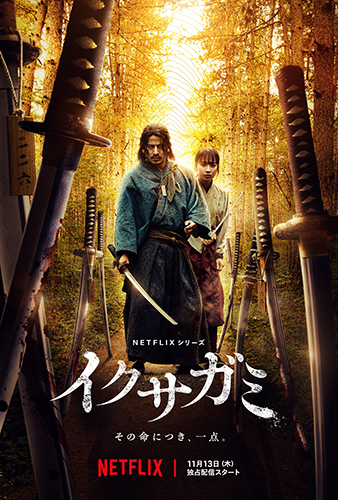 結婚ゲーム　USオリジナル映画ポスター ベストマン -シャイな花婿と壮大なる悪夢の2週間- | ソニー