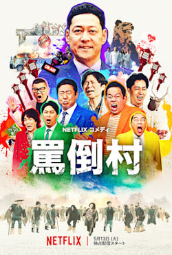 Welcome, Now Get Lost - KA