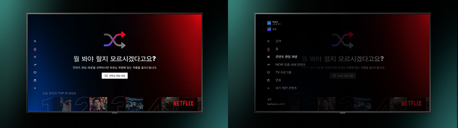 Aplicativo traz conteúdos jurídicos exclusivos em formato netflix –  Notorium Play