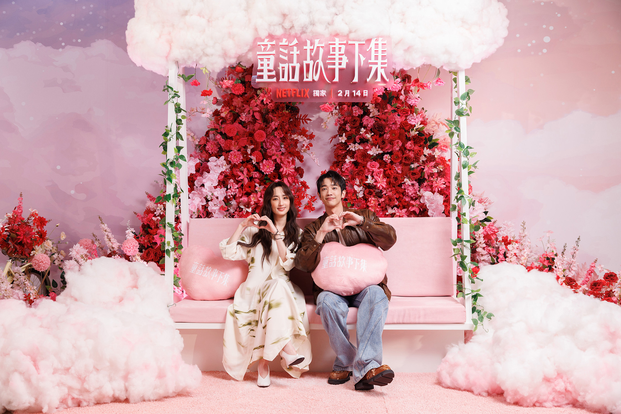 Netflix《童話故事下集》柯佳嬿、劉以豪-1