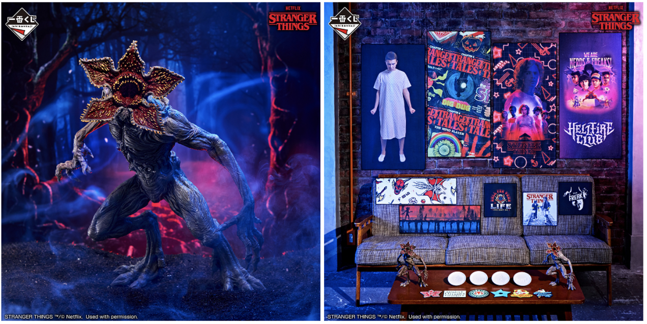 ストレンジャー・シングス・デー」の楽しみ方【2023年版