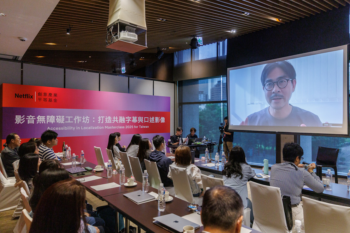 圖三、香港電影導演、編劇黃修平分享在電影創作過程中情境字幕對於聽障族群的友善與重要性
