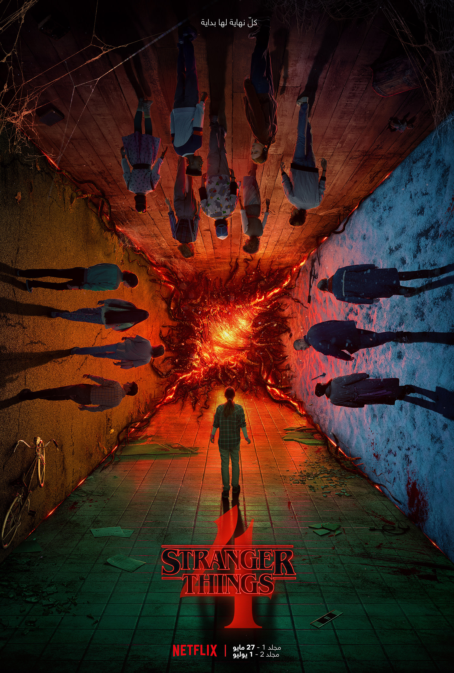 ST4 Main LocationPayoff Vertical 27x40 RGB AR