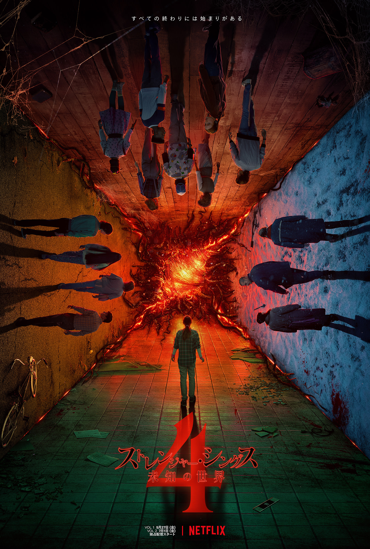 ST4 Main LocationPayoff Vertical 27x40 RGB JA