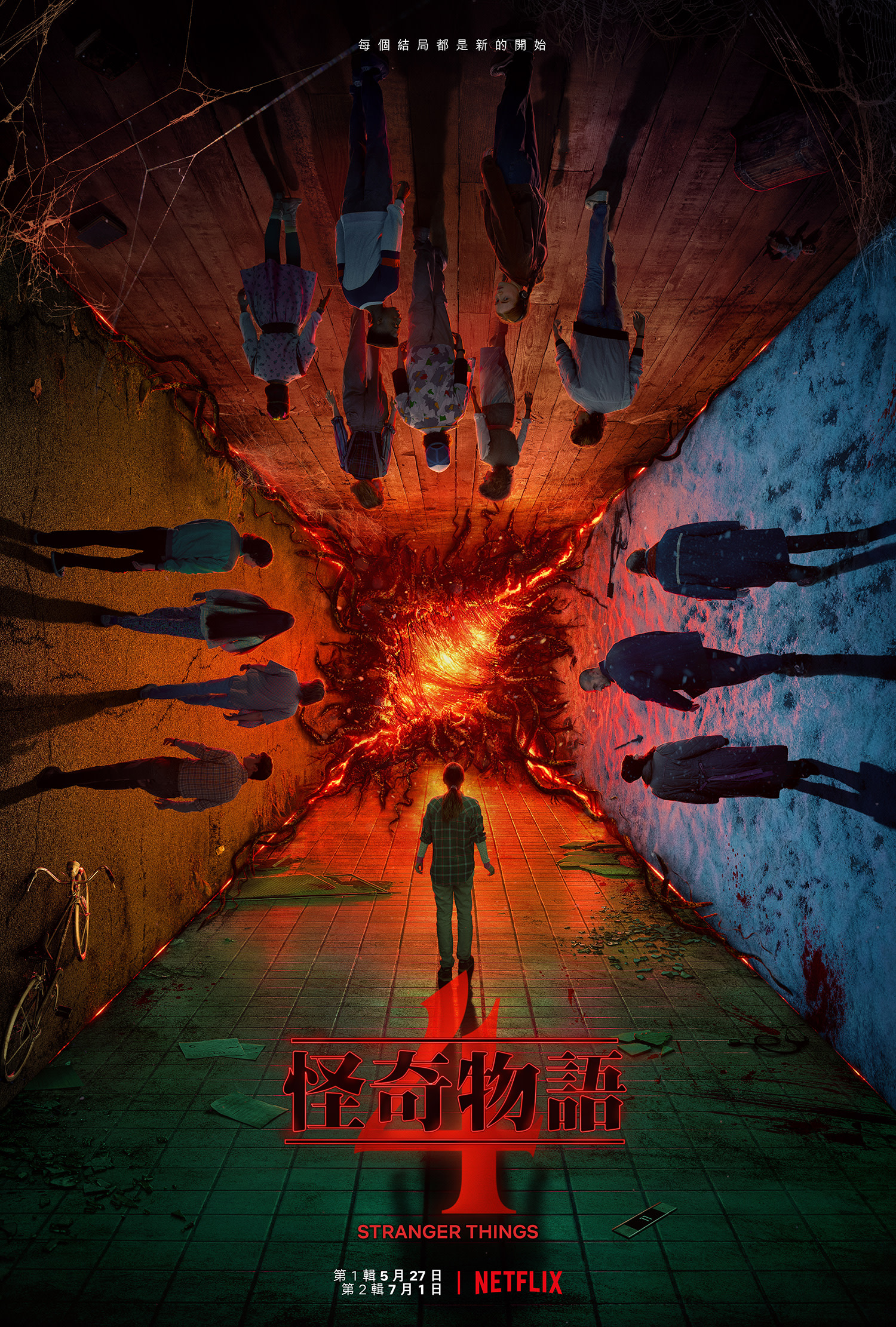About Netflix 新闻编辑室 About Netflix 新闻编辑室