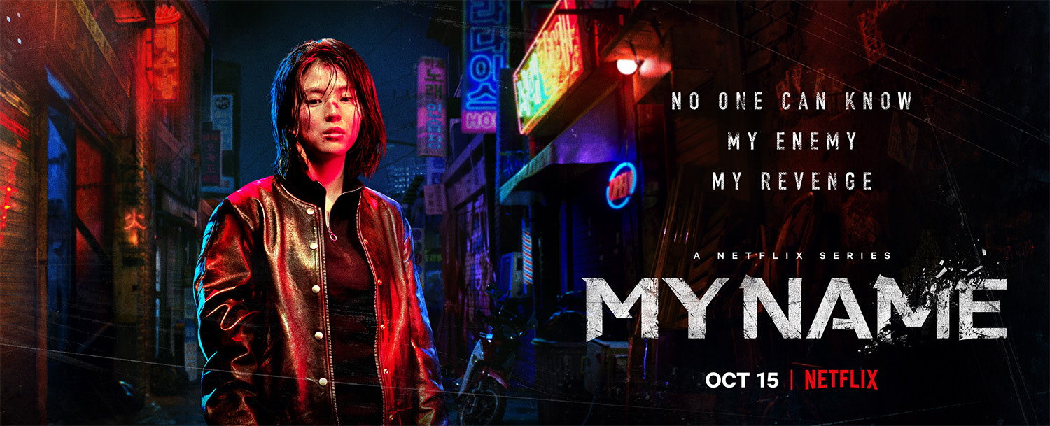 Netflix confirma 15 de outubro como a data de lançamento de “My Name” -  About Netflix