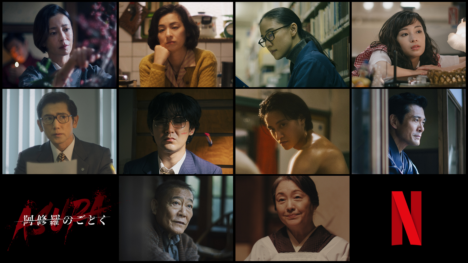 NHKドラマ名作シリーズ　阿修羅のごとく　全集 Amazon.co.jp: 八千草薫出演 阿修羅のごとく 全集 パートⅠ【NHK