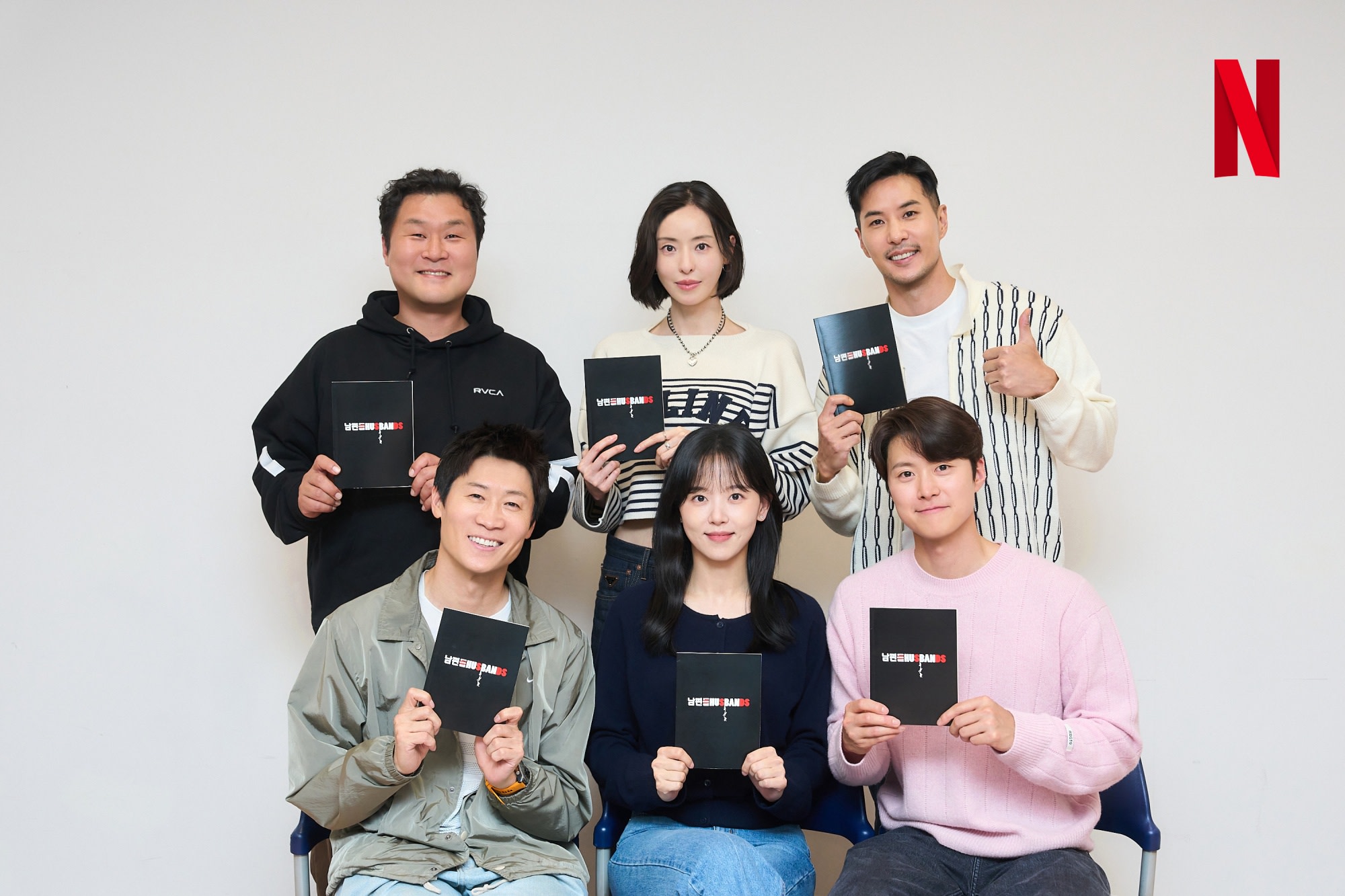 Husbands in Action TableRead 1440-3