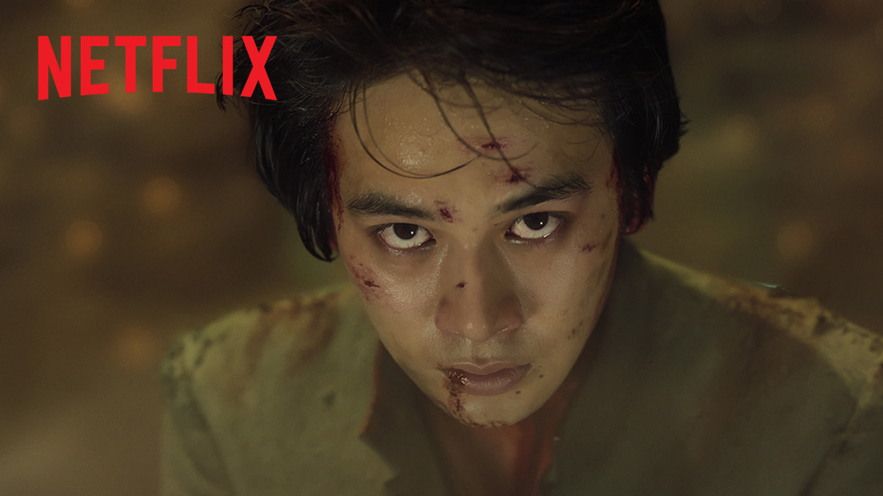 Yu Yu Hakusho Live Action Teaser TRAILER Netflix