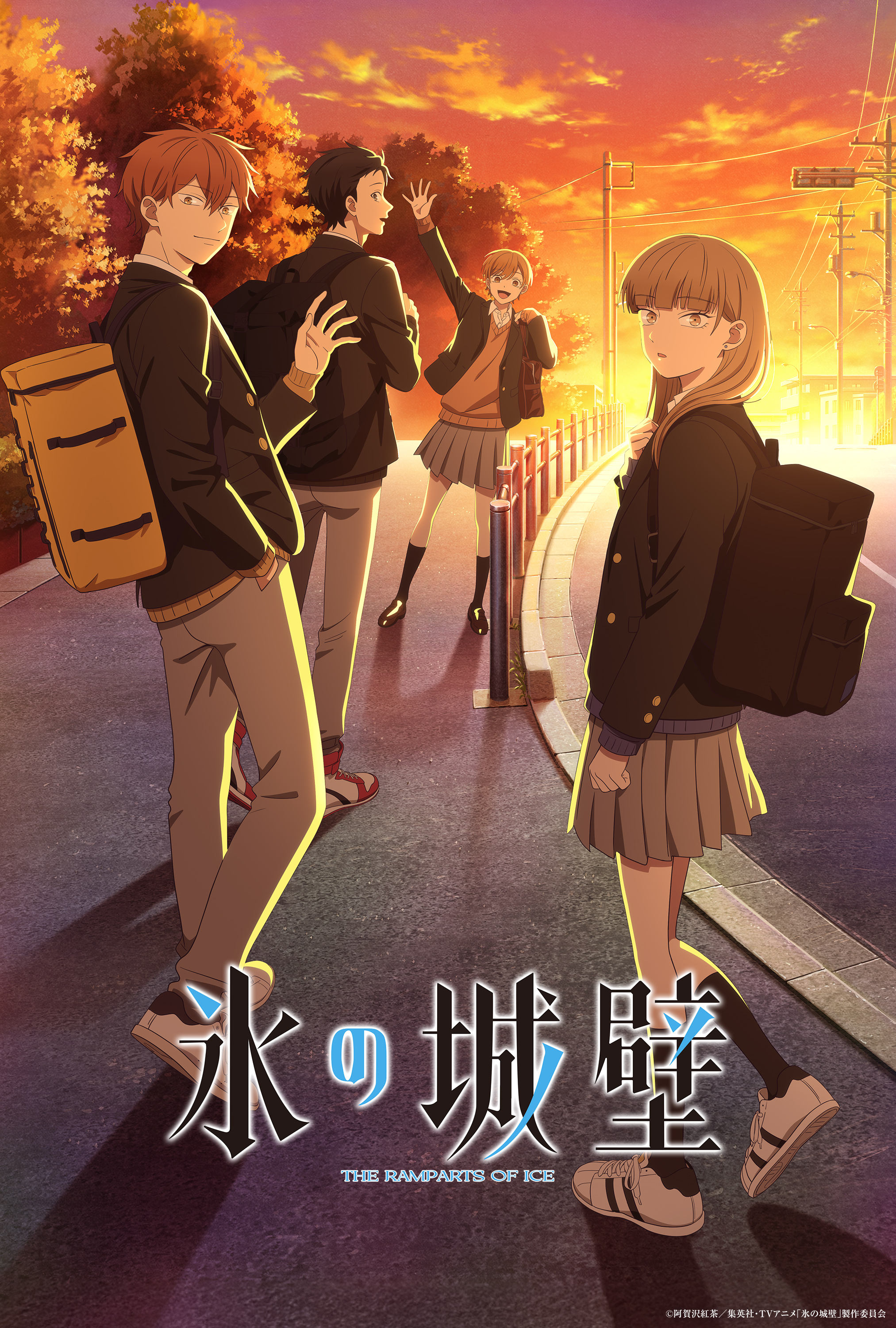 アニメ『氷の城壁』4月3日からNetflixにて世界配信決定！キーアート