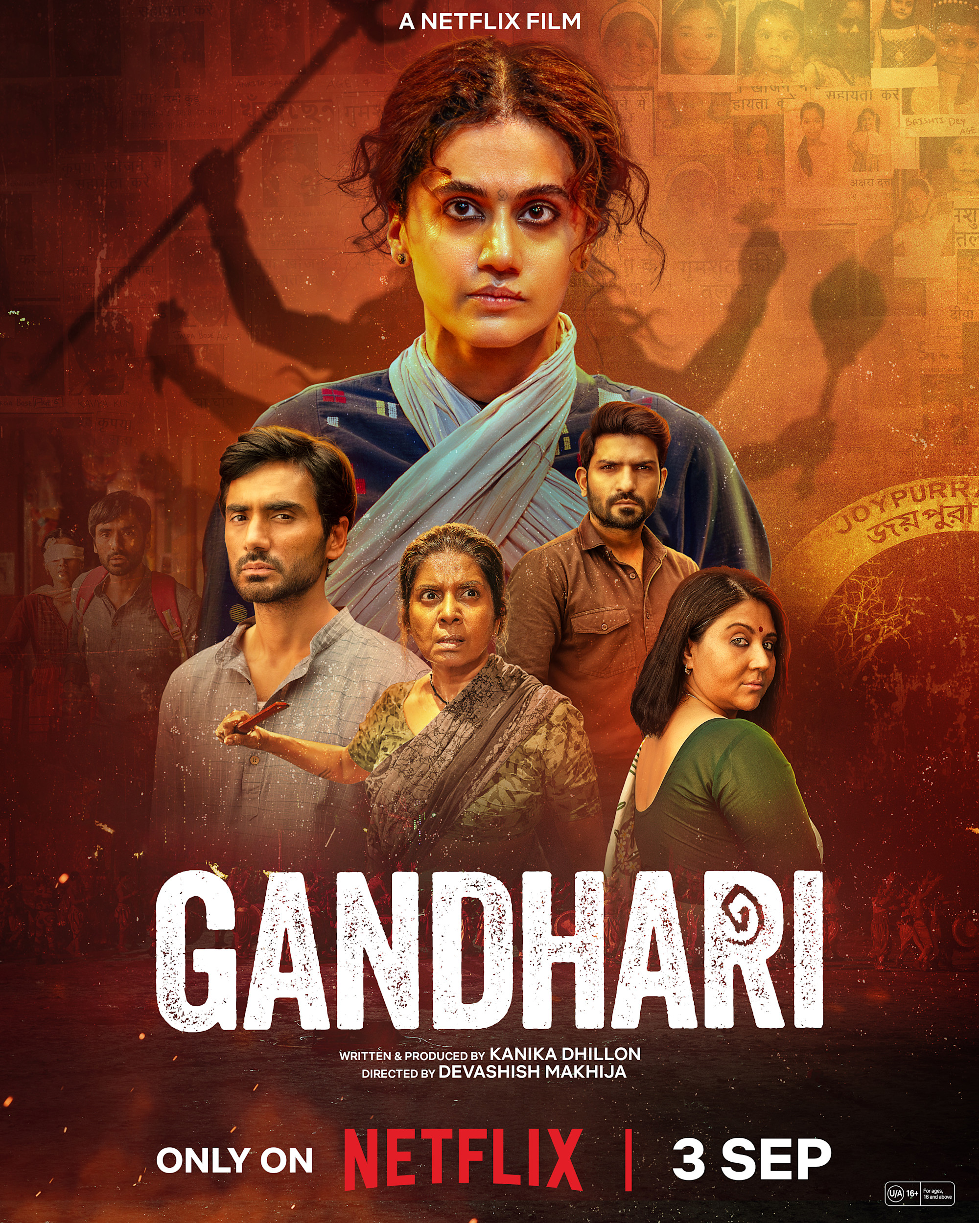 Gandhari Key Art