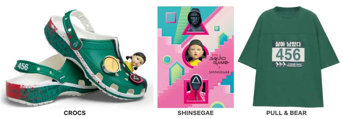 SG Apparel & Footwear