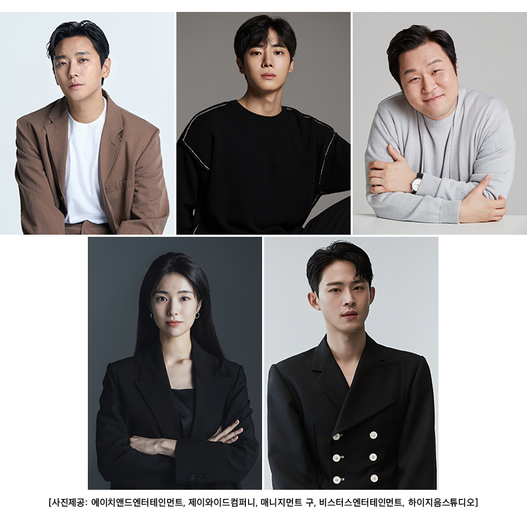 넷플릭스 시리즈 제작 및 주지훈, 추영우, 윤경호, 하영, 정재광 캐스팅 확정! About Netflix