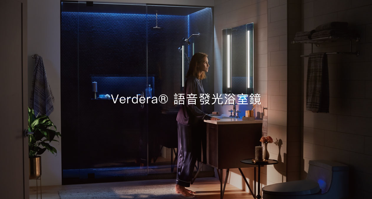Hong Kong Article Landing Page - Verdera-Hero