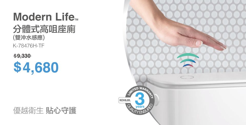 modernlifeCH1