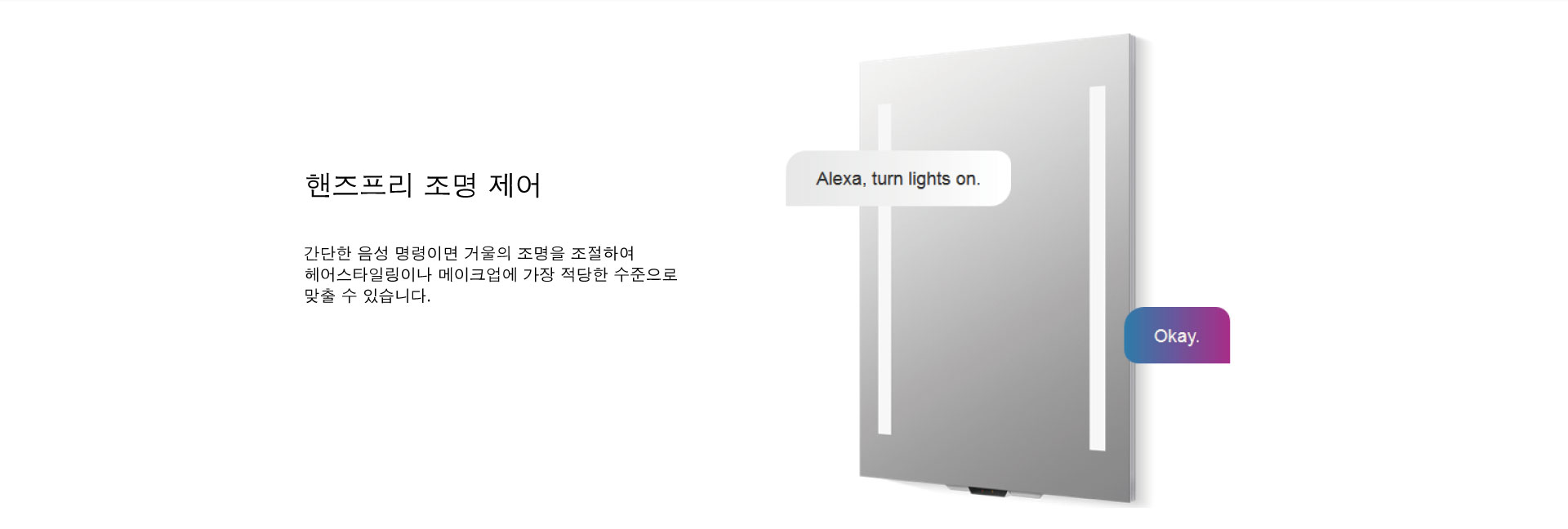 Hands Free light control Image