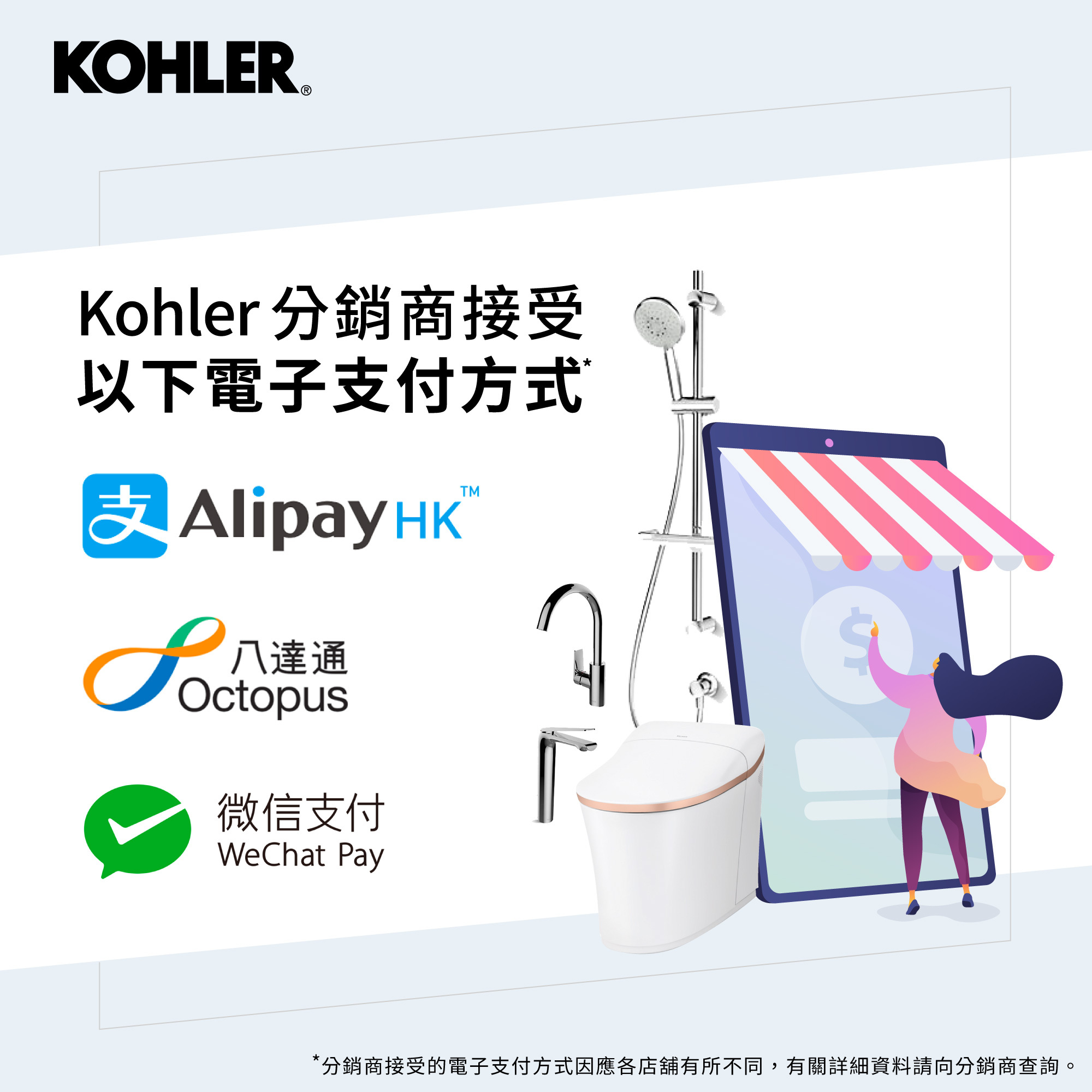 cmbinary-kohler-2021-7-fb-l1d-1-1.jpg
