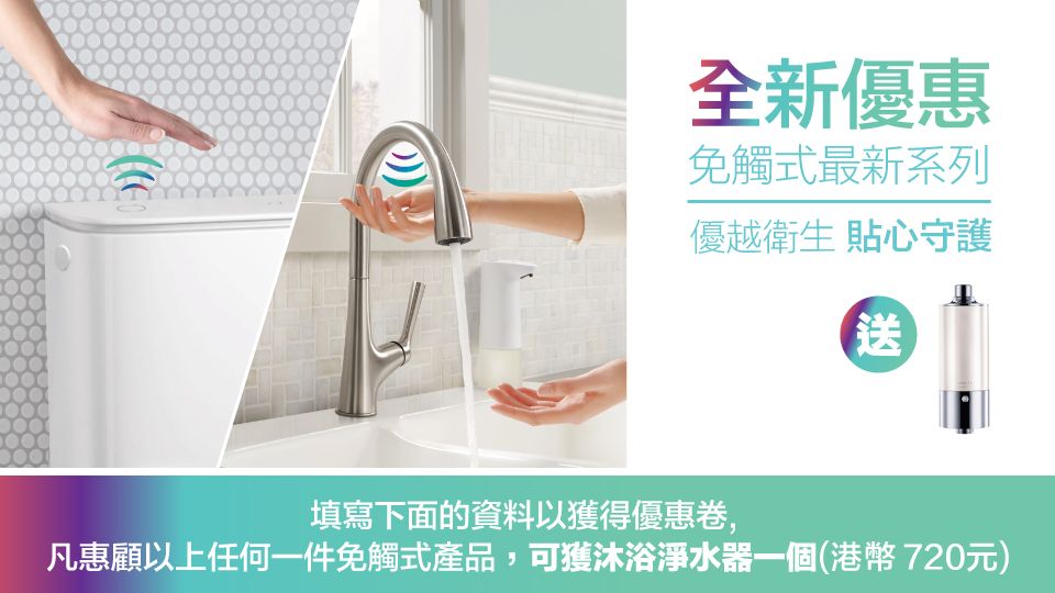 HK-CLEANChi-29