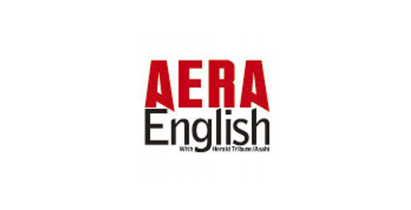 aeraenglish