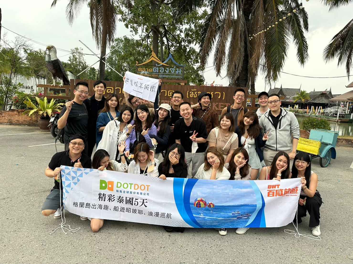 點點全球｜NUEIP的雲端人資系統提供彈性的假勤管理，打造互信互賴��的勞資關係
