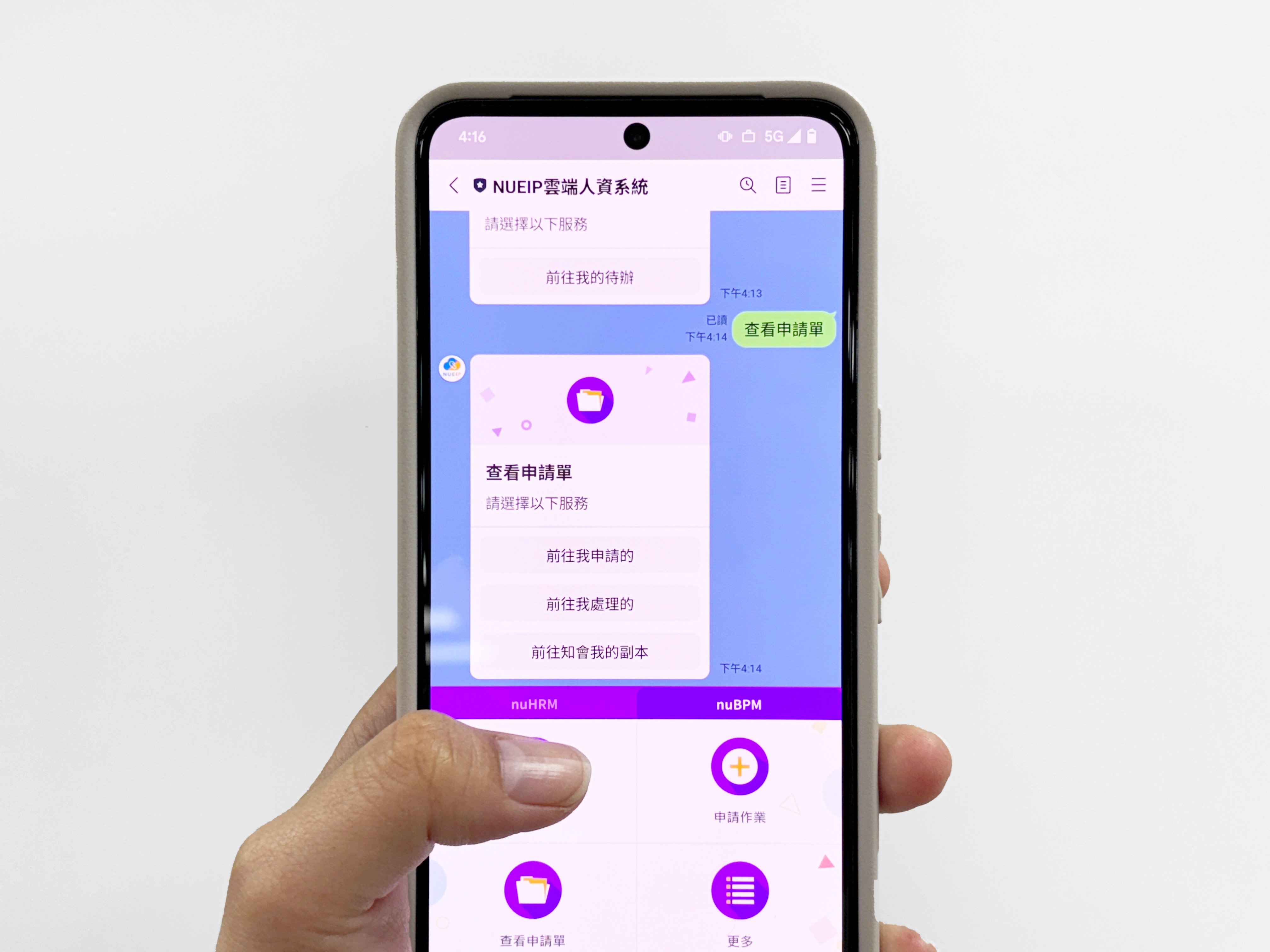 NUEIP 雲端人資系統，可以在多平台運行，��對於使用者或管理者都具有高度便利性，節省時間提高效率。(圖／人易科技提供)