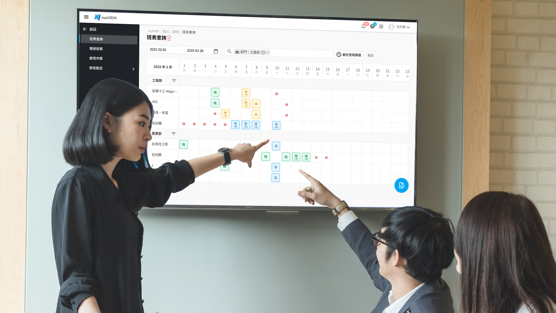 告別缺工煩惱!NUEIP 排班系統全面升級,讓服務業人力管理更輕鬆!