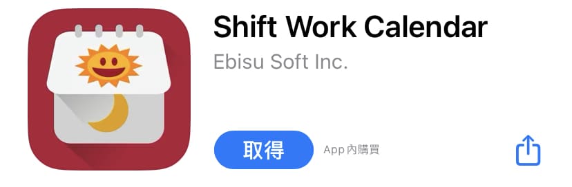 排班 APP 推薦 7：Shift Work Calendar