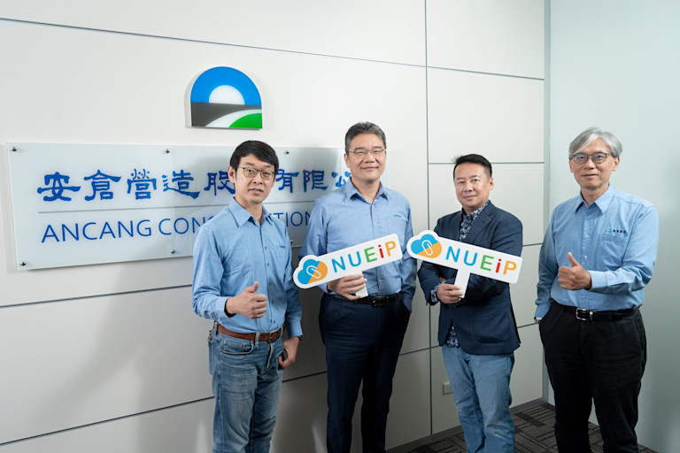 安倉營造 | 智慧人資管理,驅動企業數位轉型:NUEIP 協助安倉營造倍增營運效率