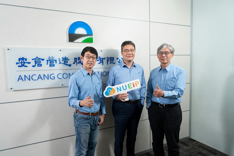 安倉營造 | 智慧人資管理,驅動企業數位轉型:NUEIP 協助安倉營造倍增營運效率