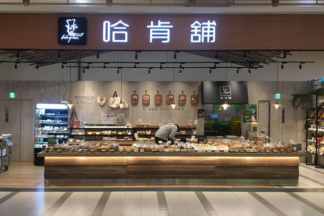 哈肯舖｜精準掌控 300 人變形工時，NUEIP 解決餐飲業排班痛點與法規風險