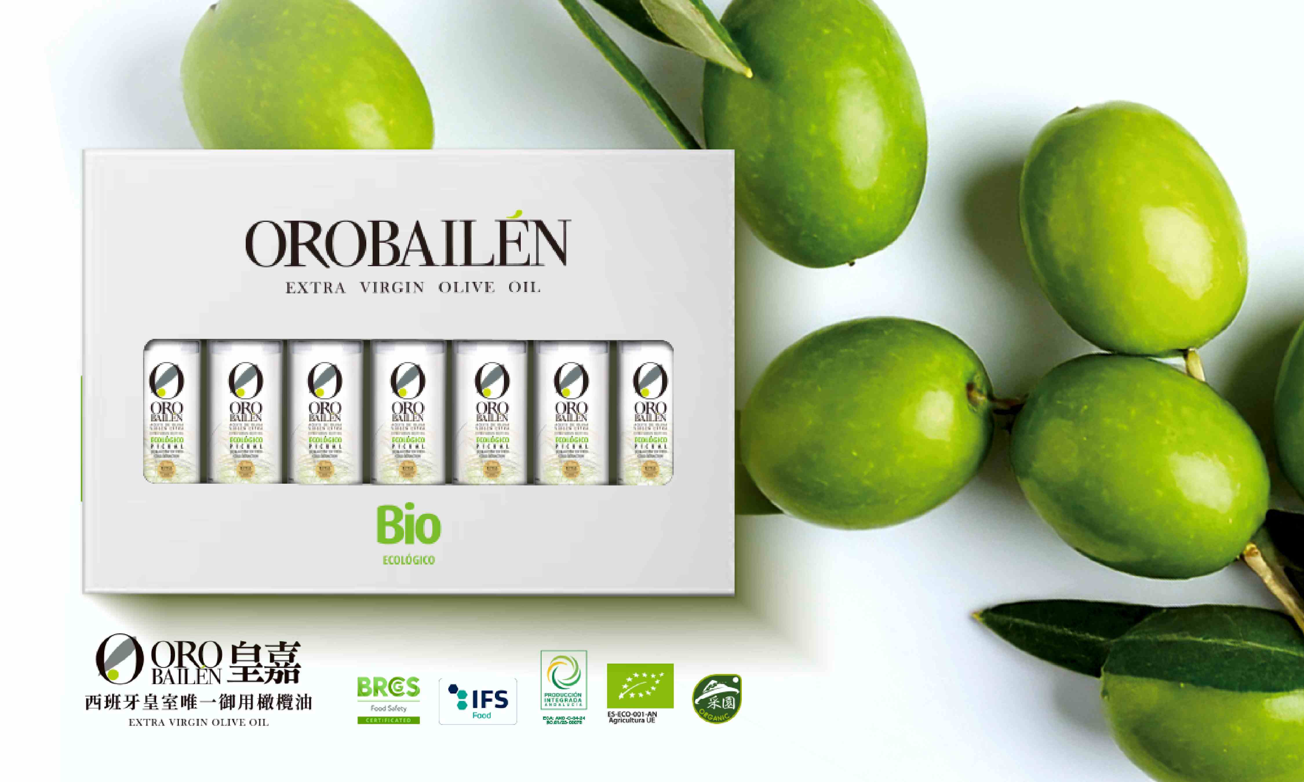 森森采食新品《Oro Bailen 皇嘉橄欖油7日生飲臻選》