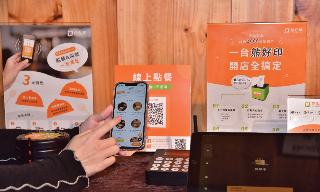 點點全球 | 「快一點」的成長秘訣:讓 NUEIP 人事管理實現勞資和諧共舞