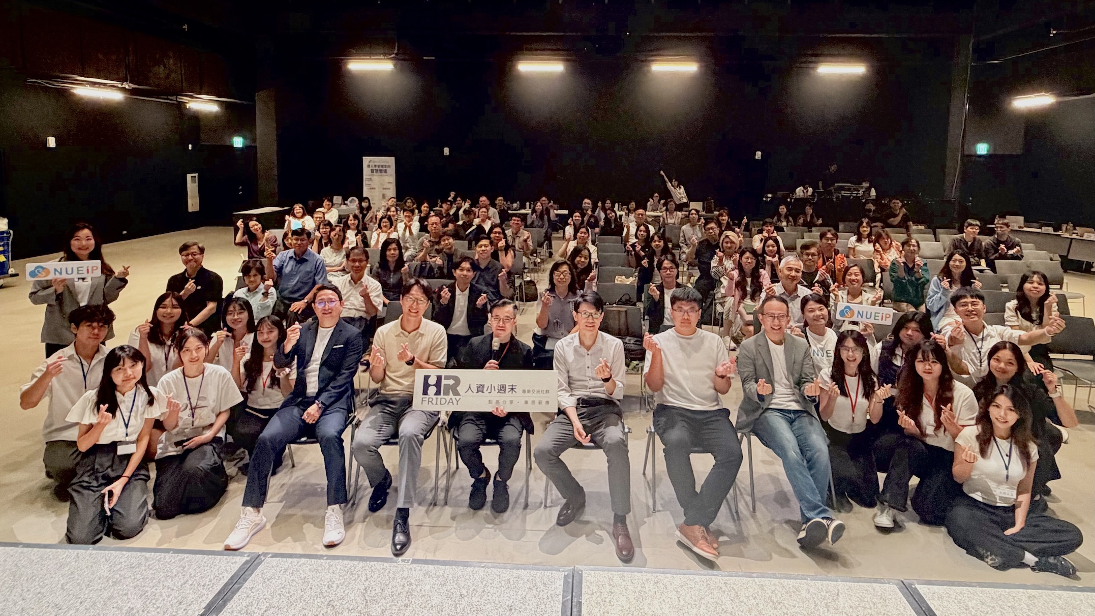 當 AI Agent 走進人資部門：NUEIP 參與《HR AI Agent 實踐論壇》現場紀實