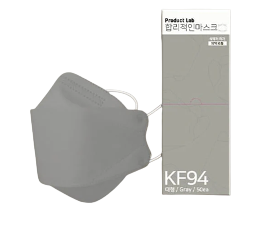 Product Lab Gray Kids KF94 Mask Left 3Q View Mask and Box