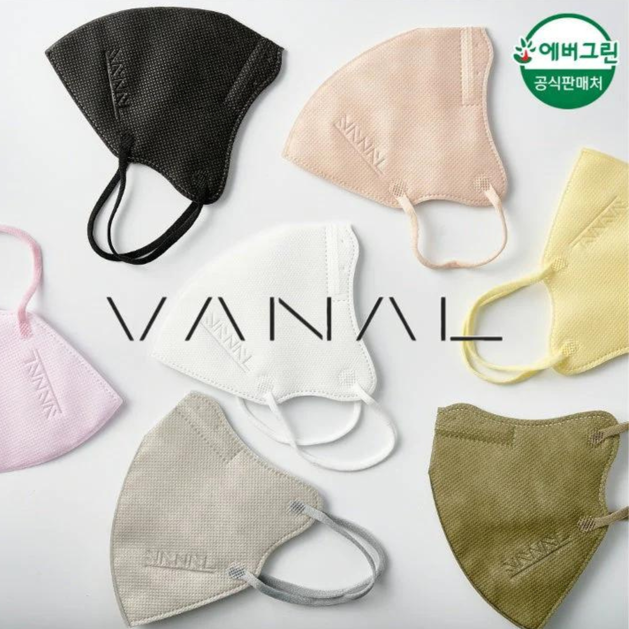 1096653 - Vanal - 2D S-Fold KF94 Uyuni mask, M