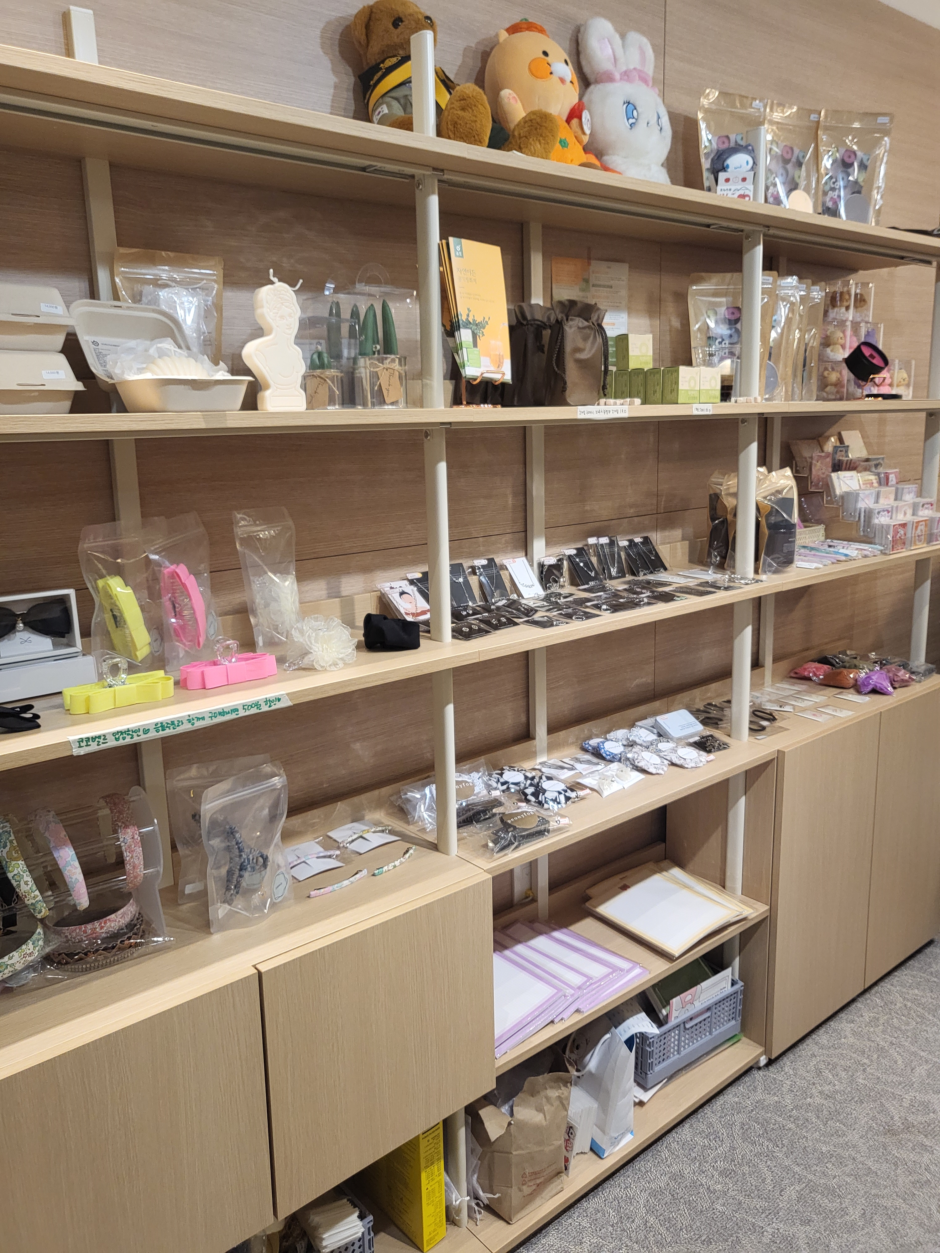 별이 빛나는 풍경2