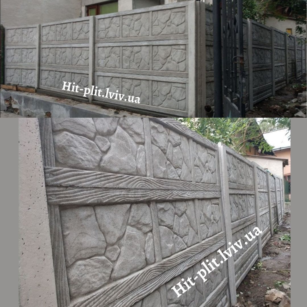 паркани з бетону фотографія