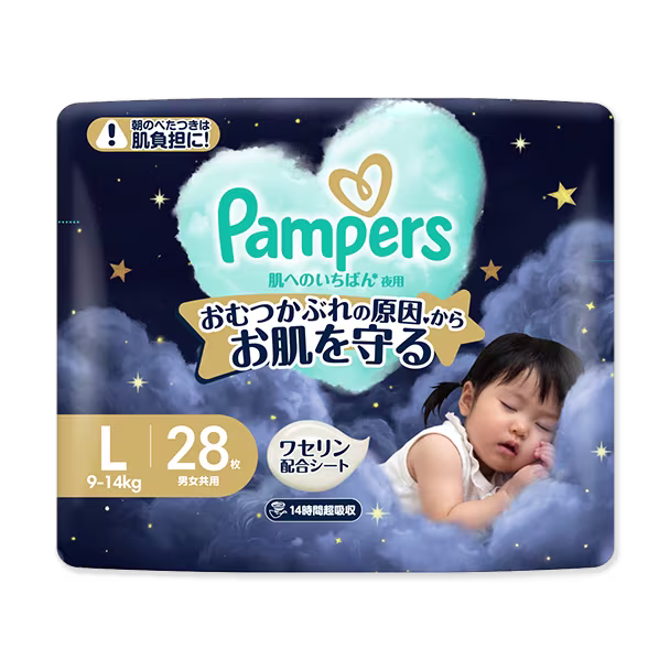 肌へのいちばん 夜用
