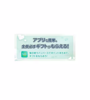 media banner test