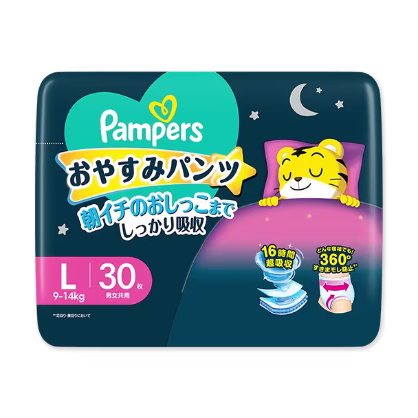 おやすみパンツ, 5つ星中4.1、