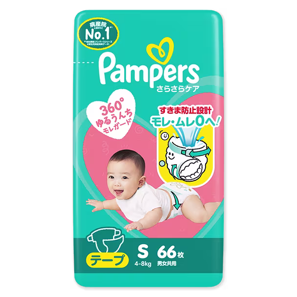 さらさらケアテープの商品画像