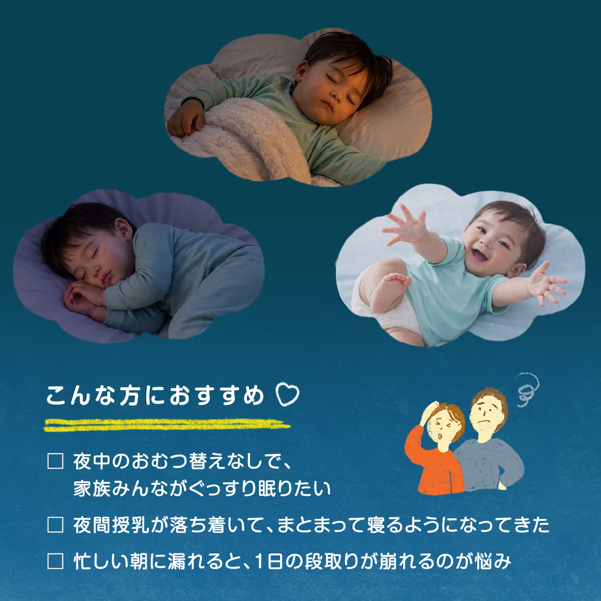 こんな方におすすめ