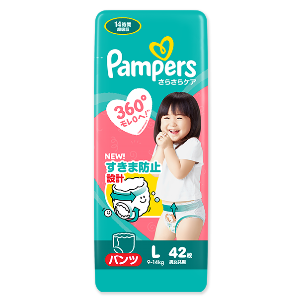 パンパース 全商品一覧 | パンパース