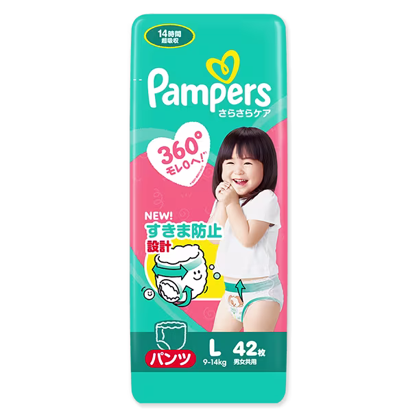 さらさらケア　パンツ, 5つ星中4.2、