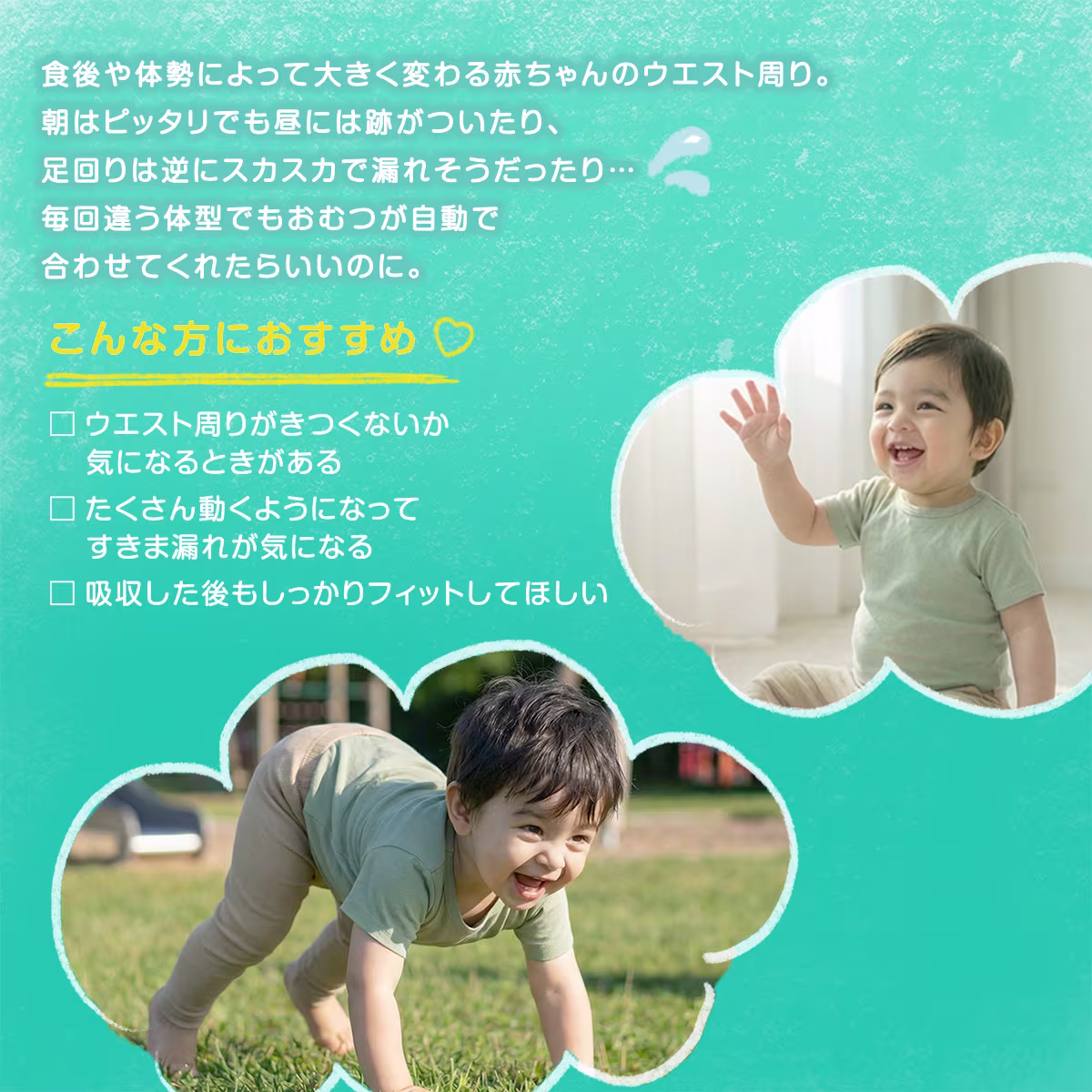 こんな方におすすめ こんな方におすすめ
