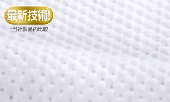 生まれたばかりで繊細な赤ちゃんの肌のためのおむつ