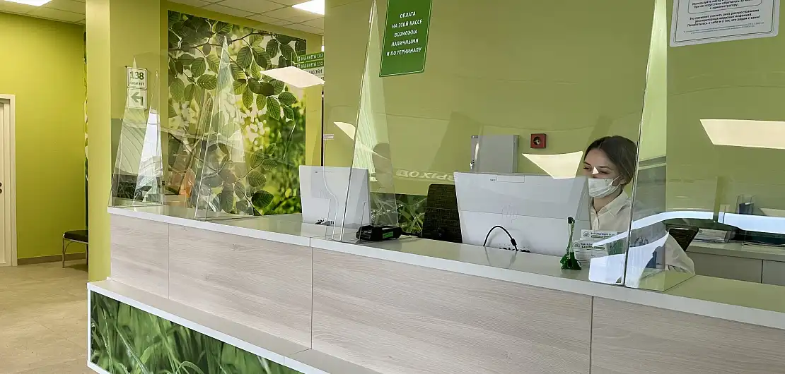 Медицинский центр «XXI век