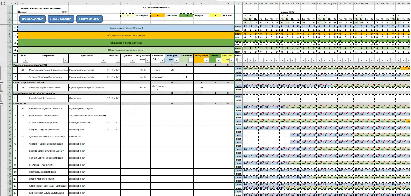 Источник: ExcelLab.ru