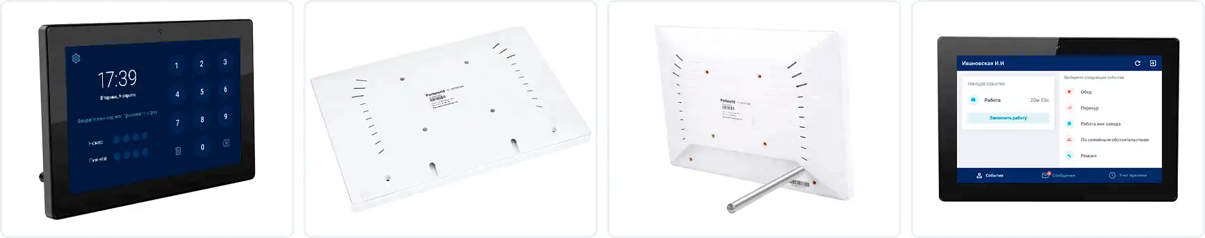 Сенсорный терминал T1/T2